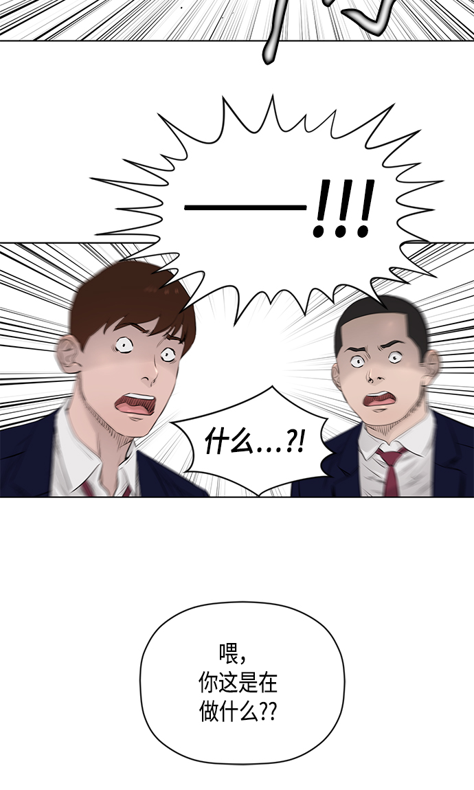 [第2季] 第20话16
