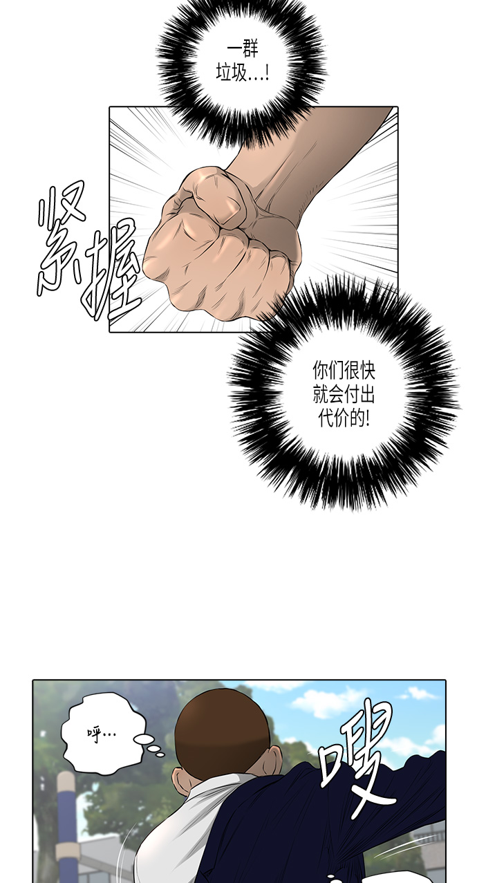 [第2季] 第11话23