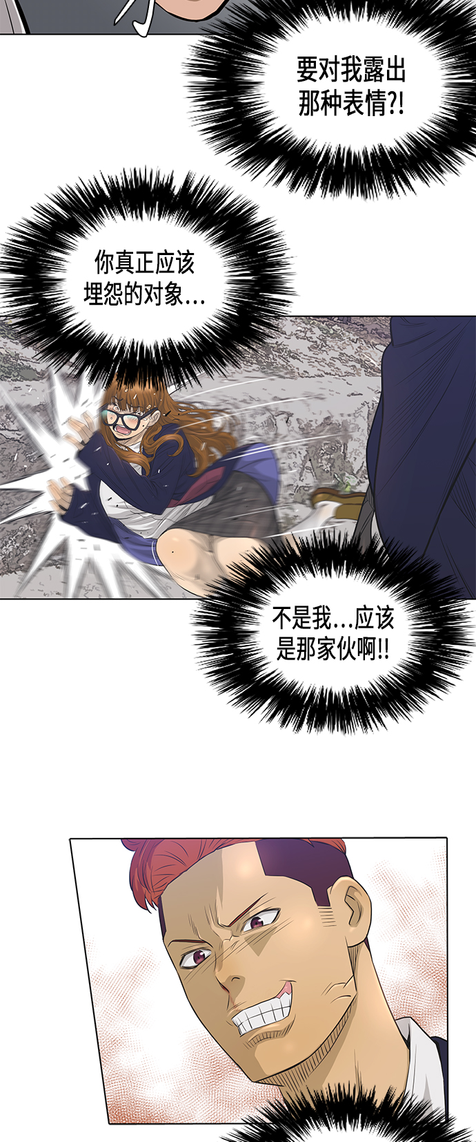 [第2季] 第57话23