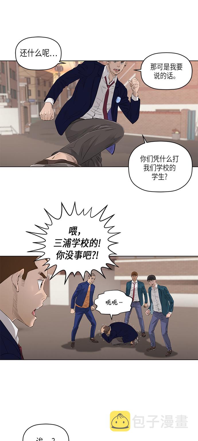 [第2季] 第21话25