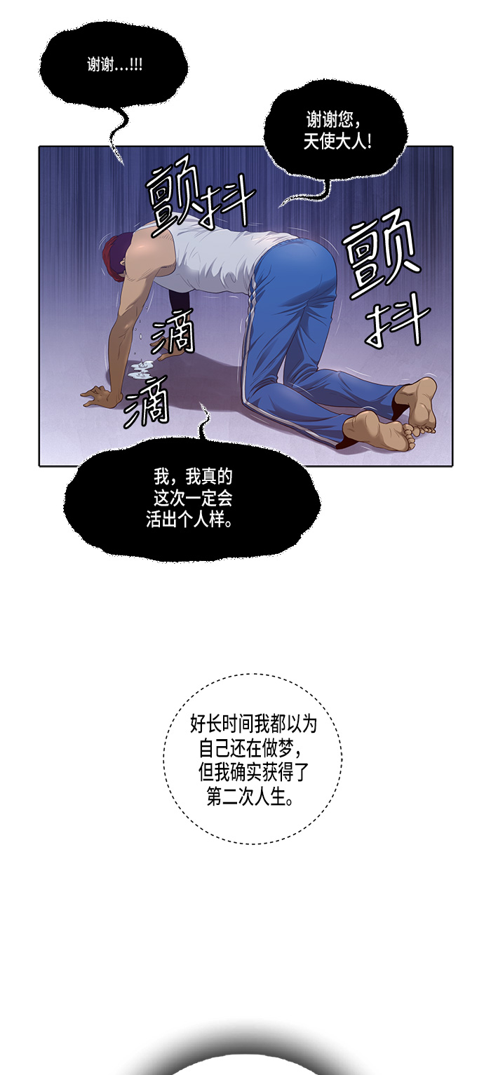 第2话34