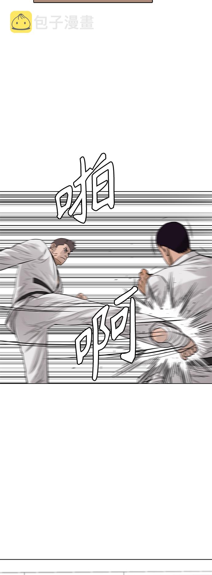 [第2季] 第74话6