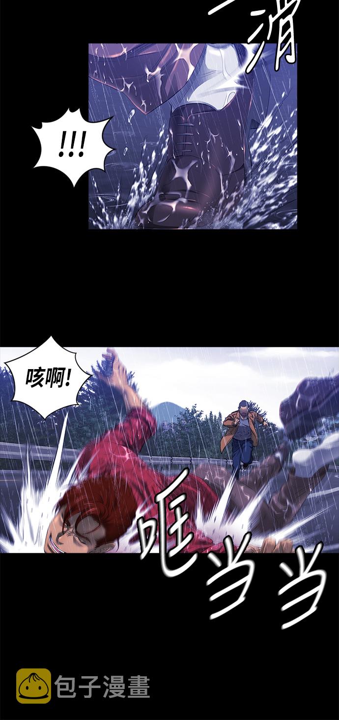第29话27