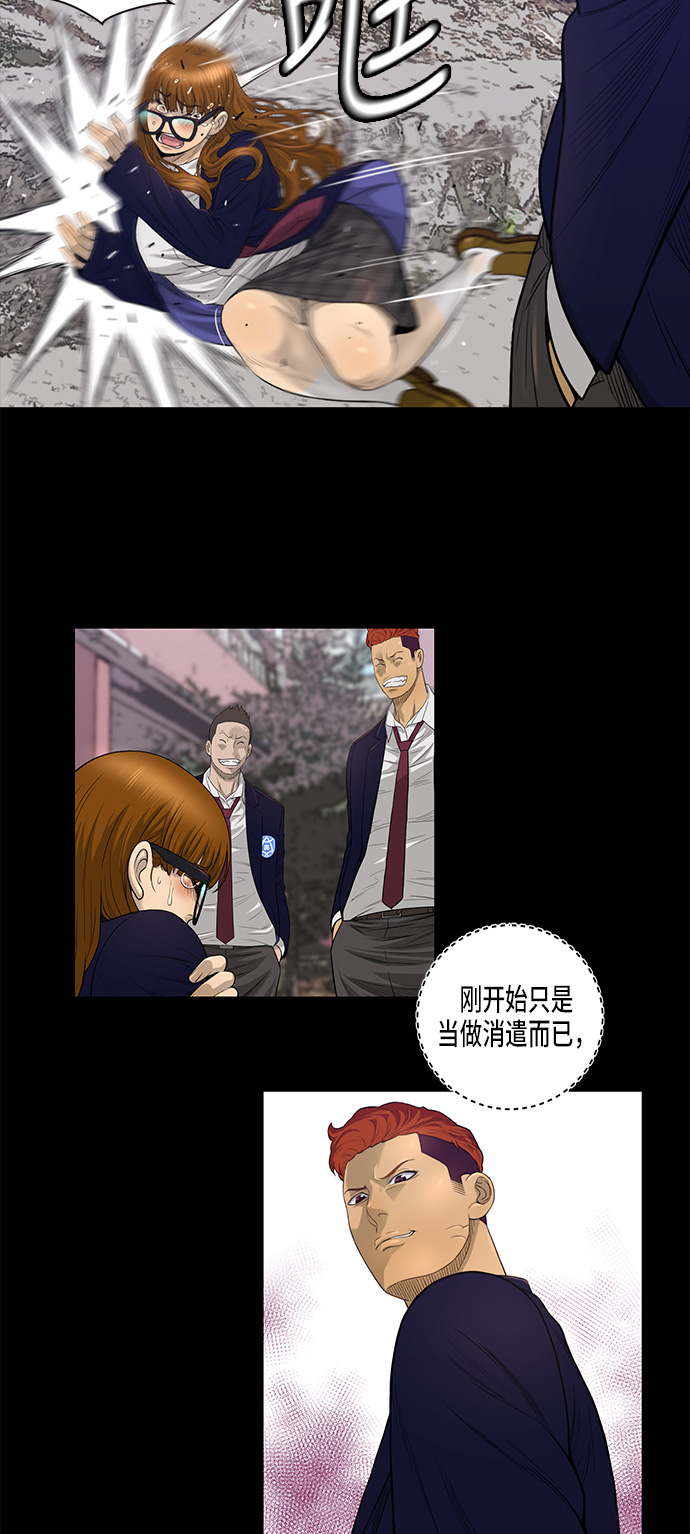 第6话28