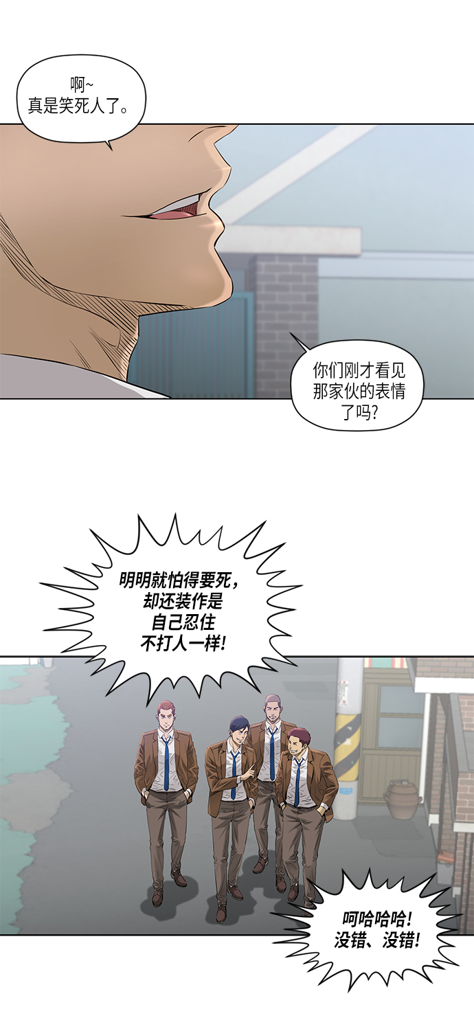[第2季] 第3话15