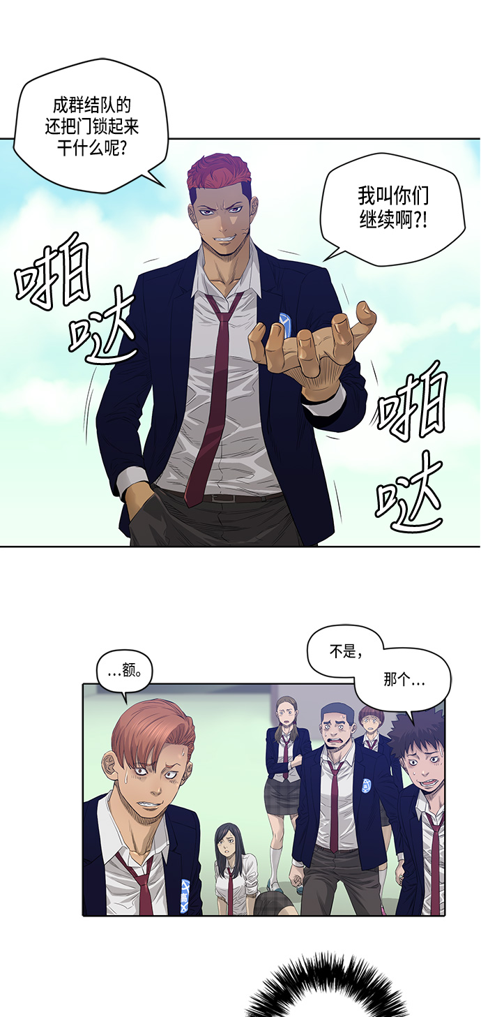 第22话4