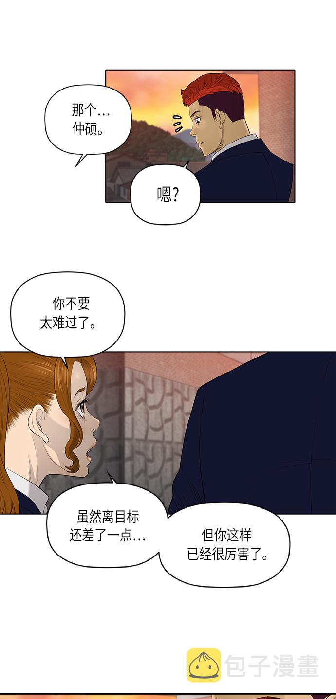 [第2季] 第32话34