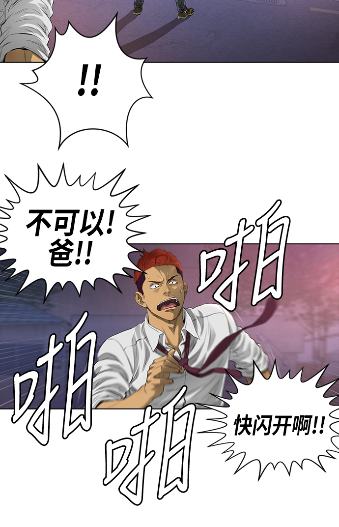 [第2季] 第7话8