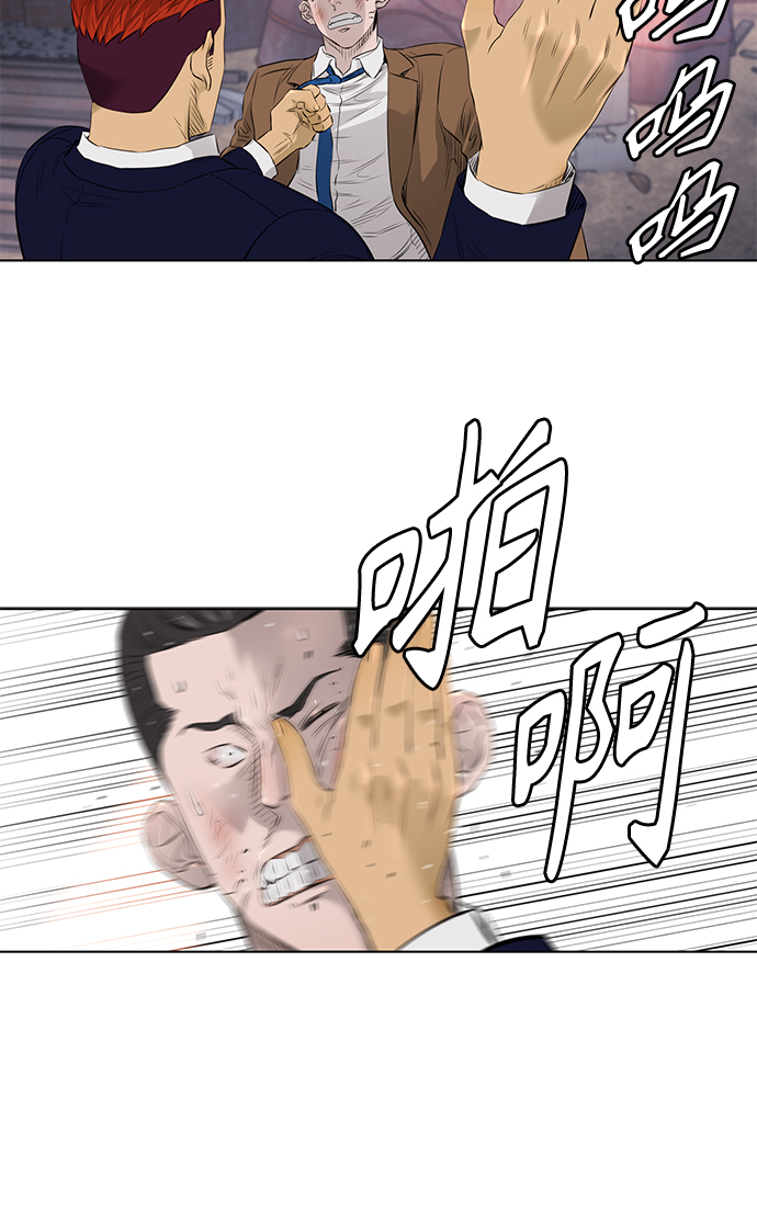 [第2季] 第28话30