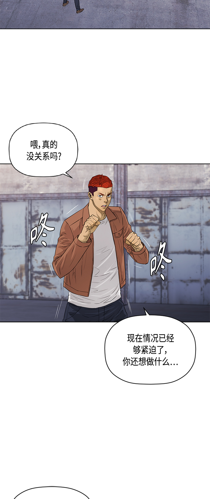 [第2季] 第71话2
