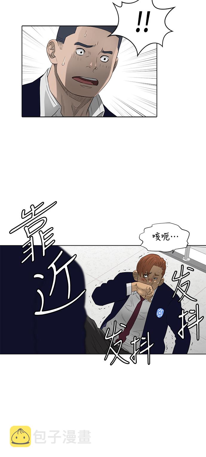 第45话36