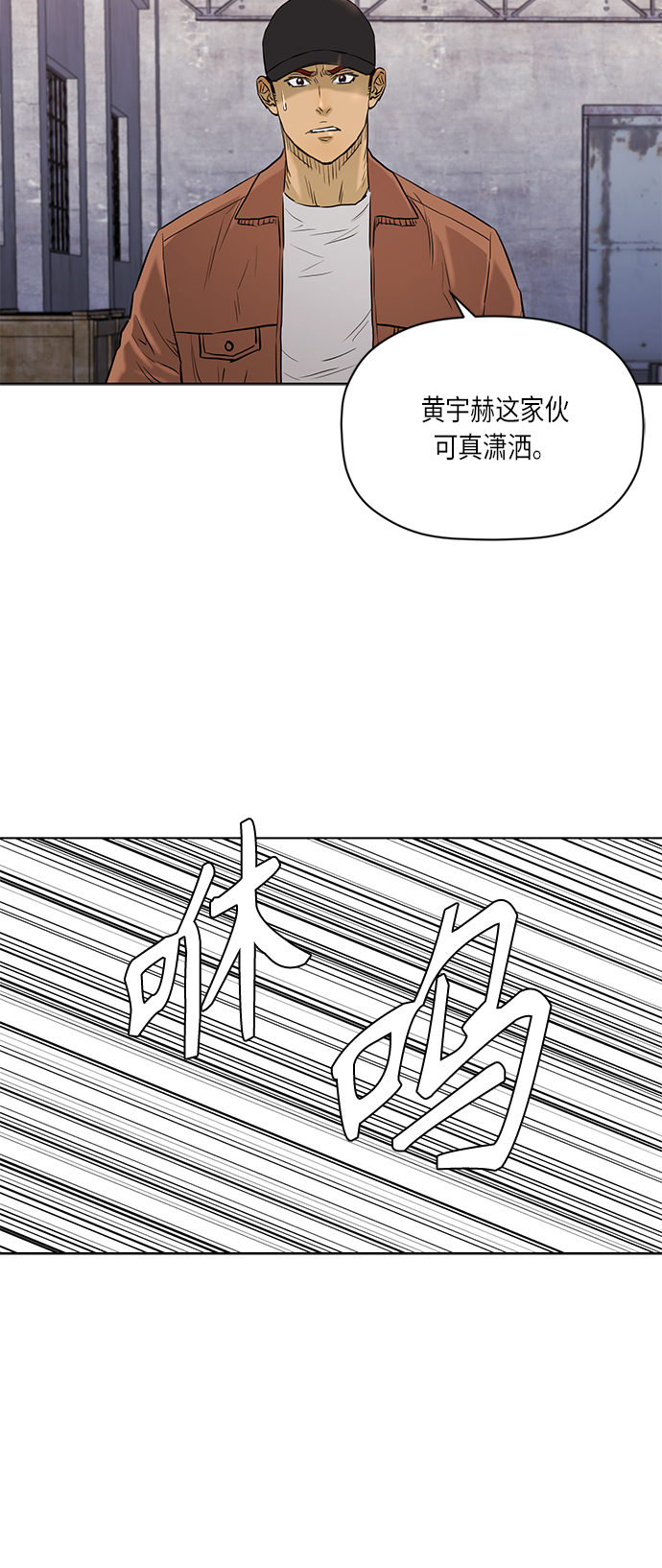 [第2季] 第70话34