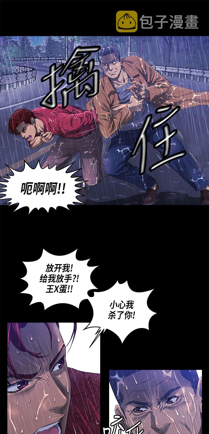 第29话31