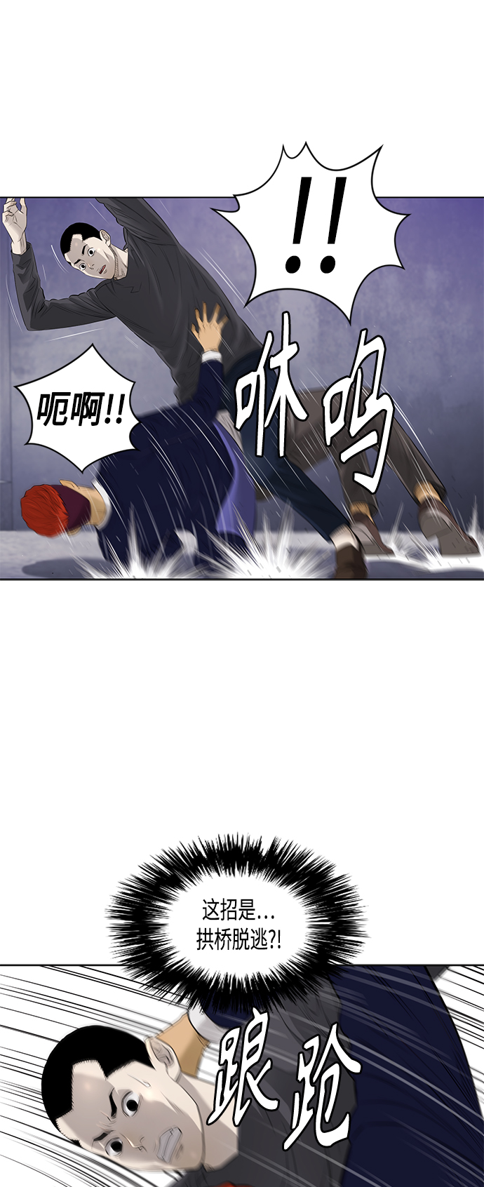 [第2季] 第42话11