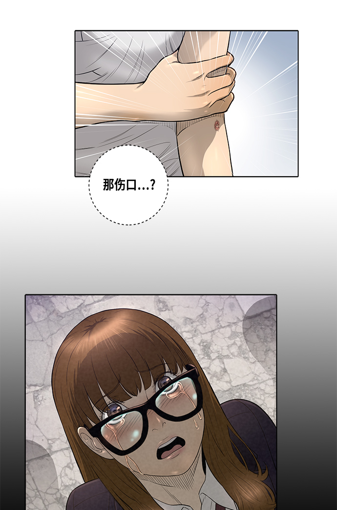 第5话25