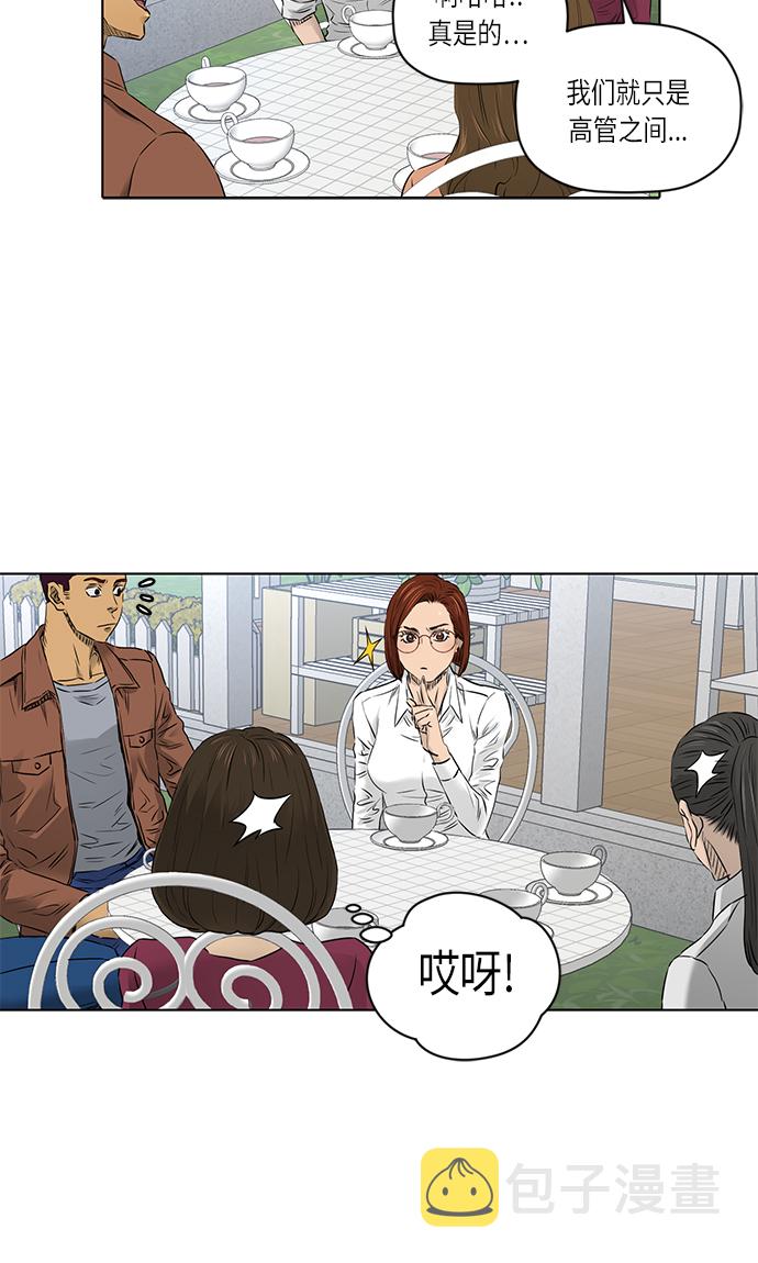 [第2季] 第16话32