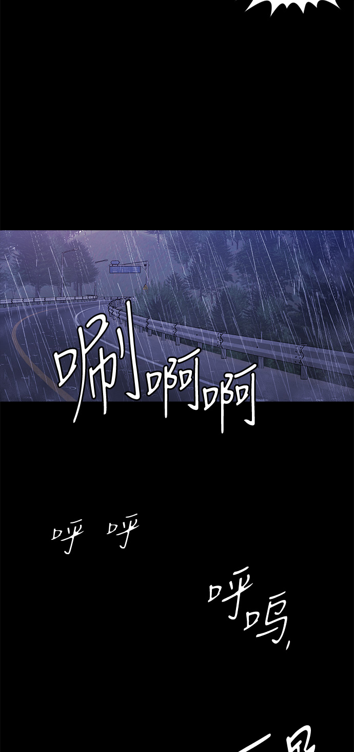 第29话26