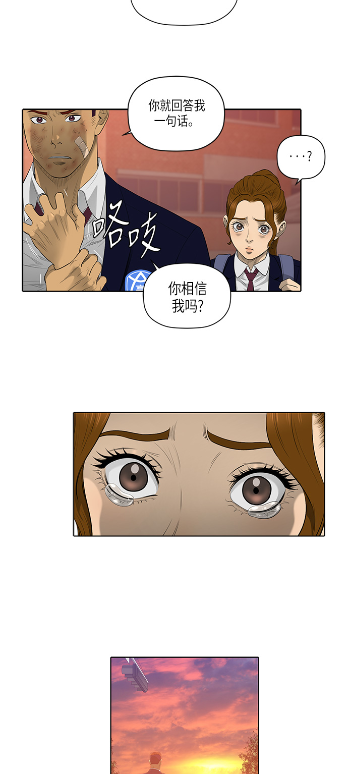 第47话20