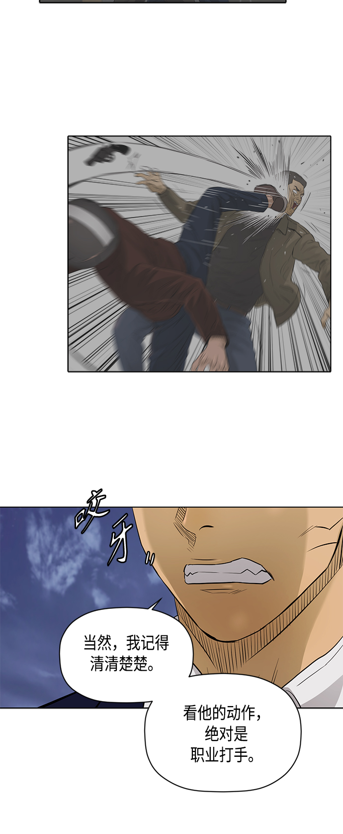 [第2季] 第49话22