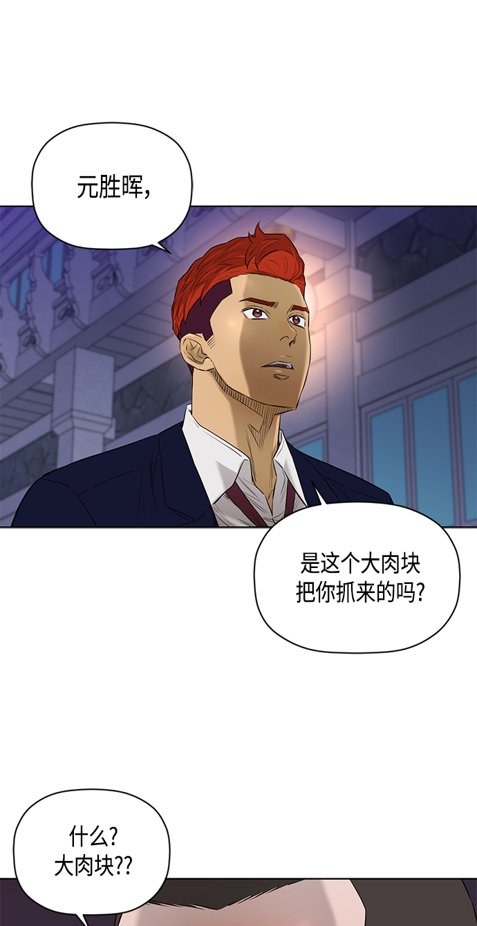 [第2季] 第59话37