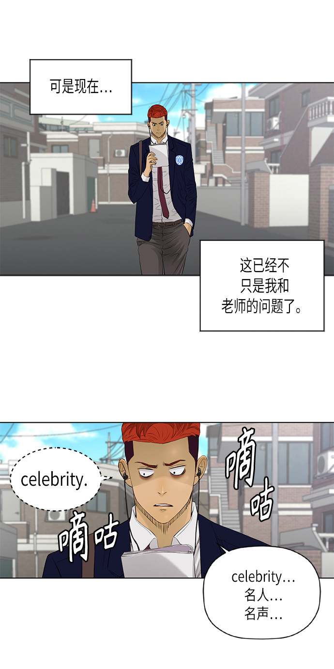 [第2季] 第31话30