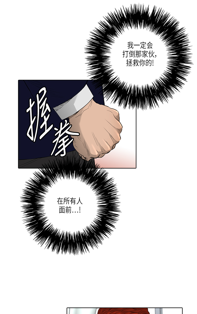 [第2季] 第9话37