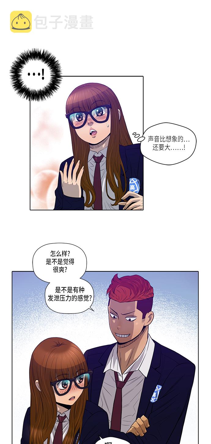 第13话10