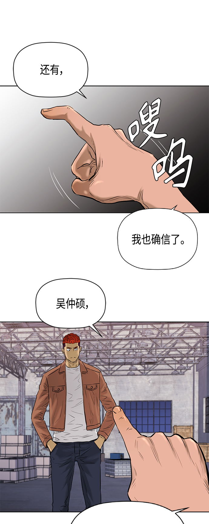 [第2季] 第71话47