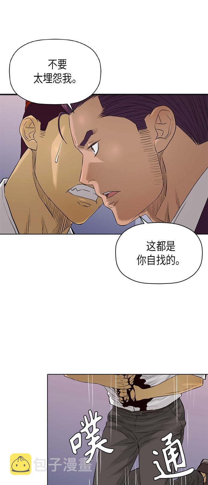 [第2季] 第54话22