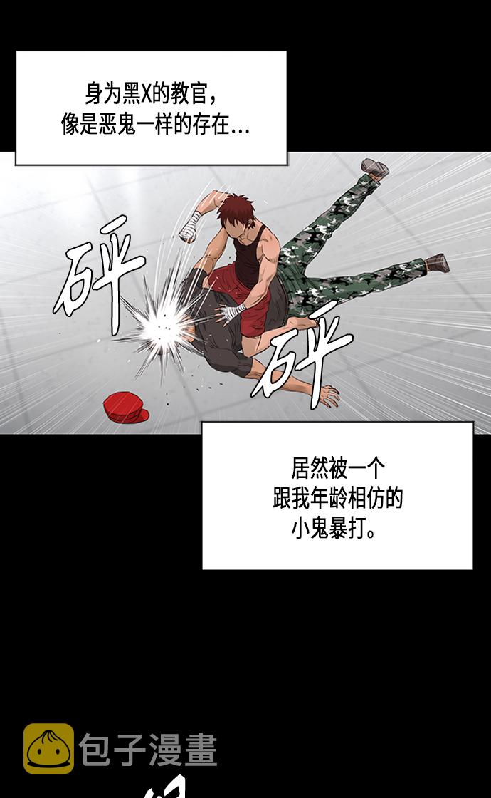 [第2季] 第38话14