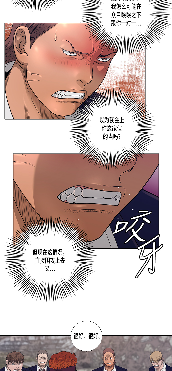 第5话11