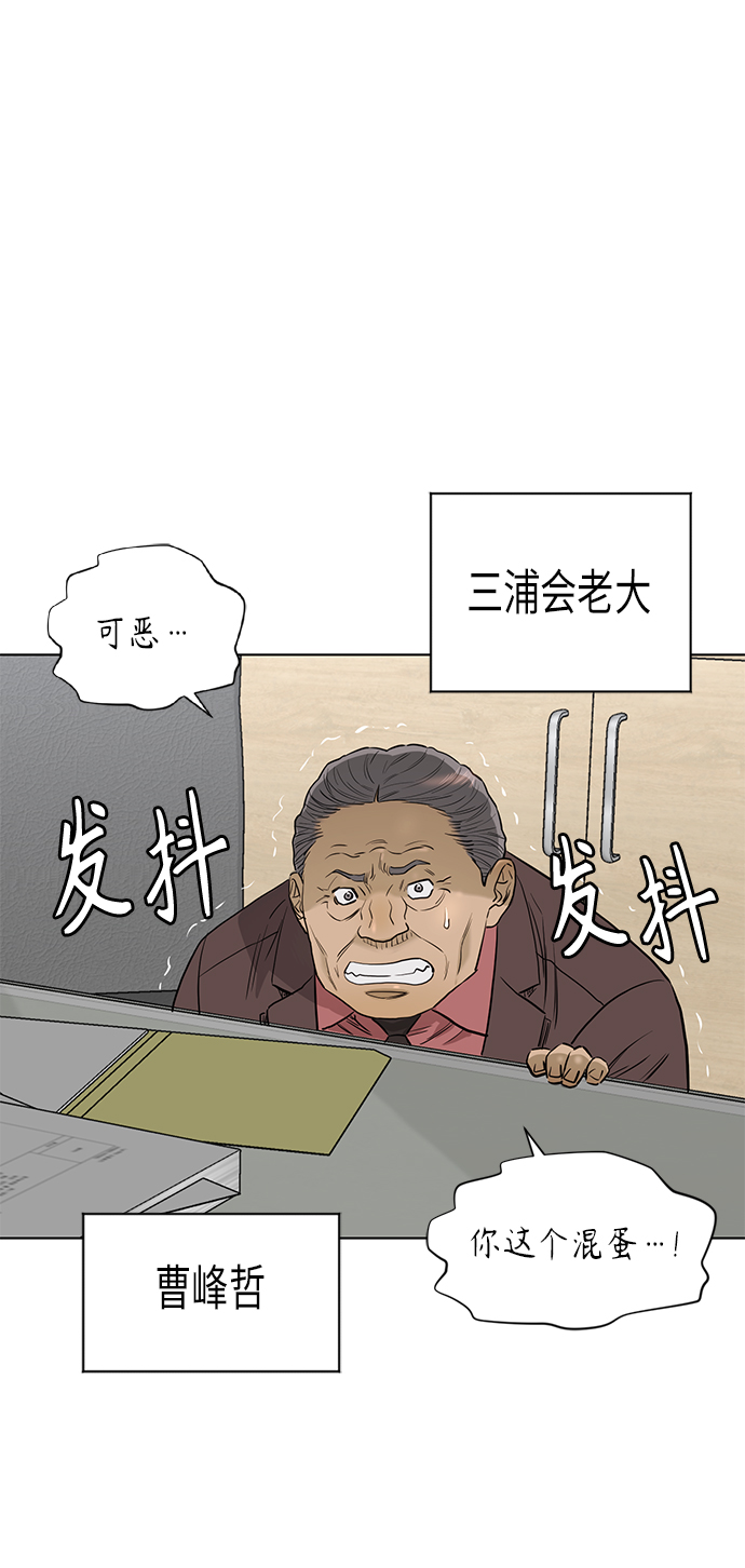 [第2季] 第75话13