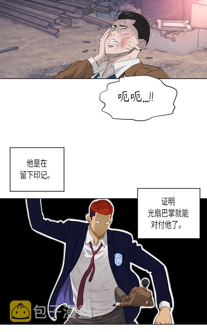 [第2季] 第28话34