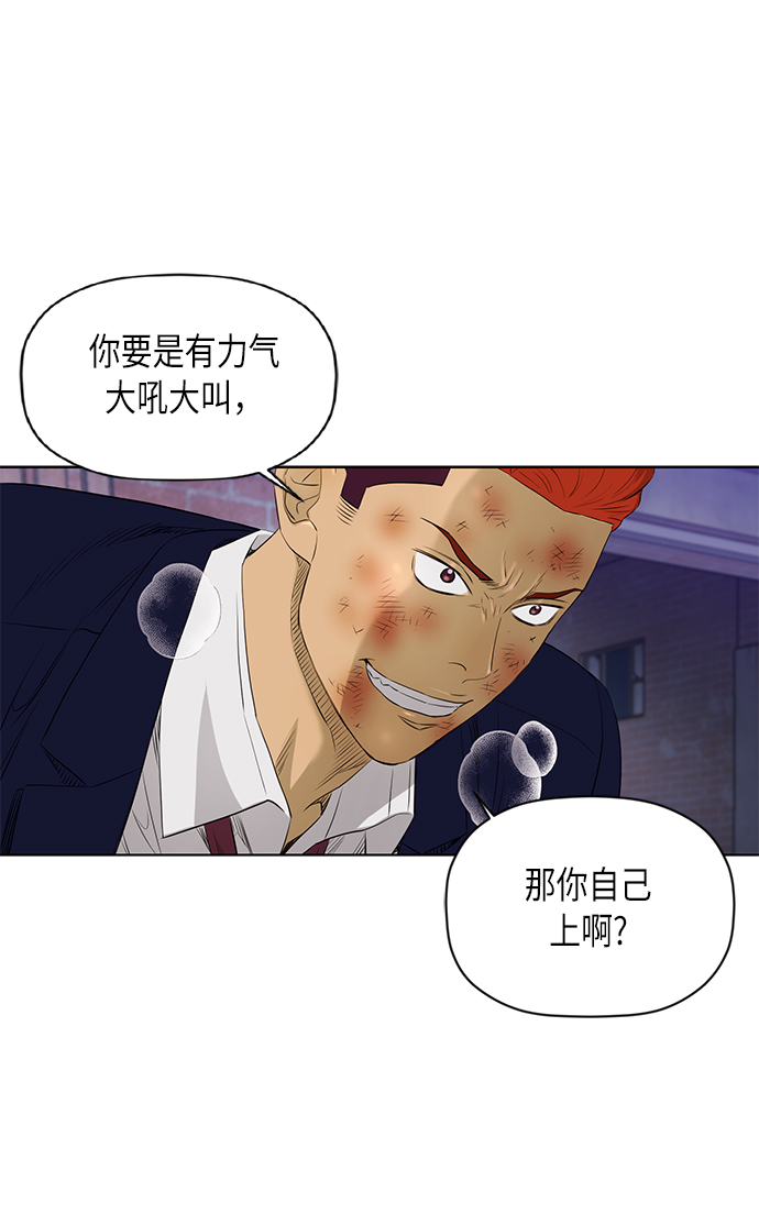 [第2季] 第27话45
