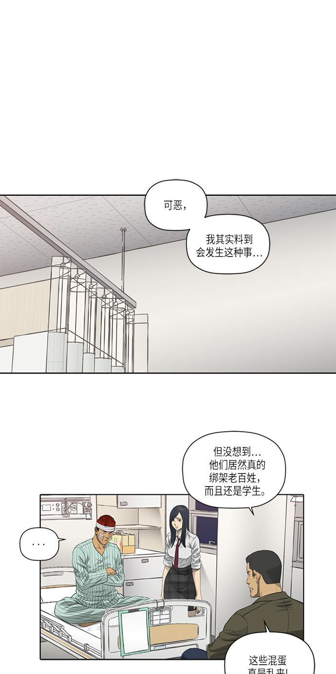 第48话34