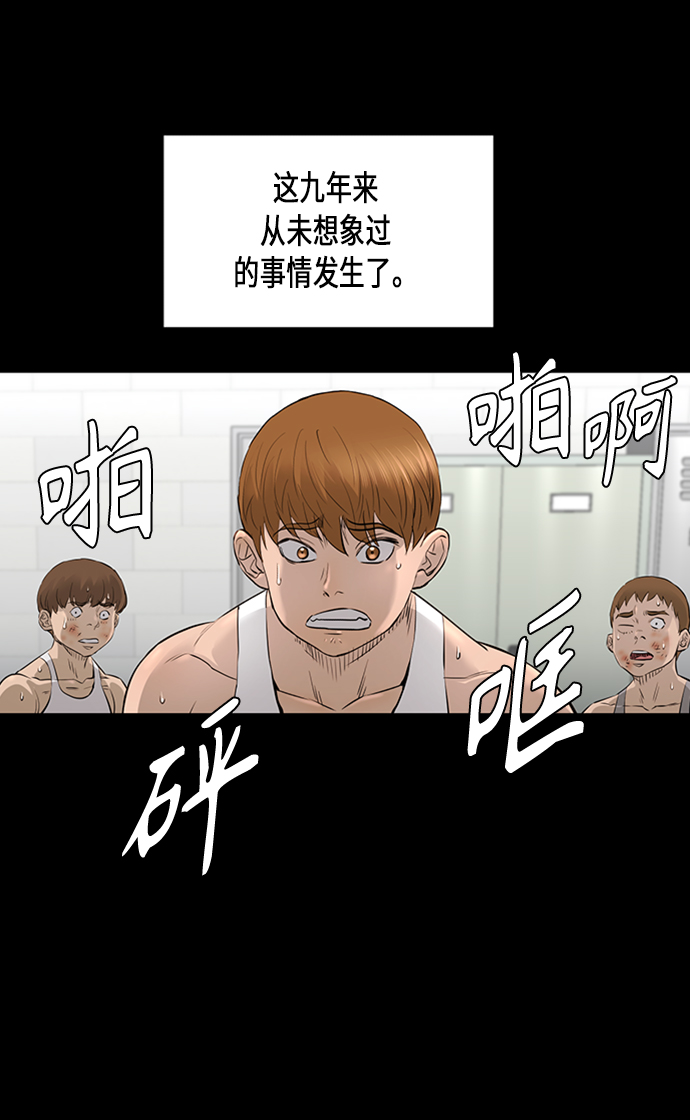 [第2季] 第38话13