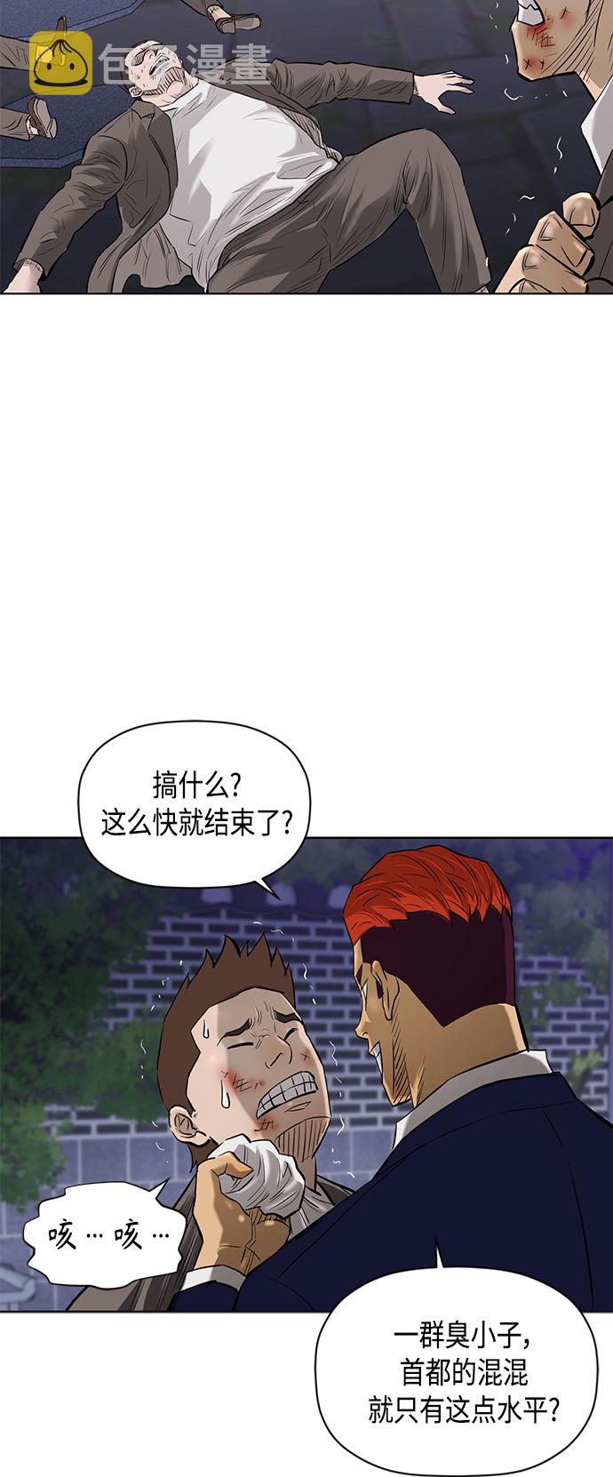 [第2季] 第60话2
