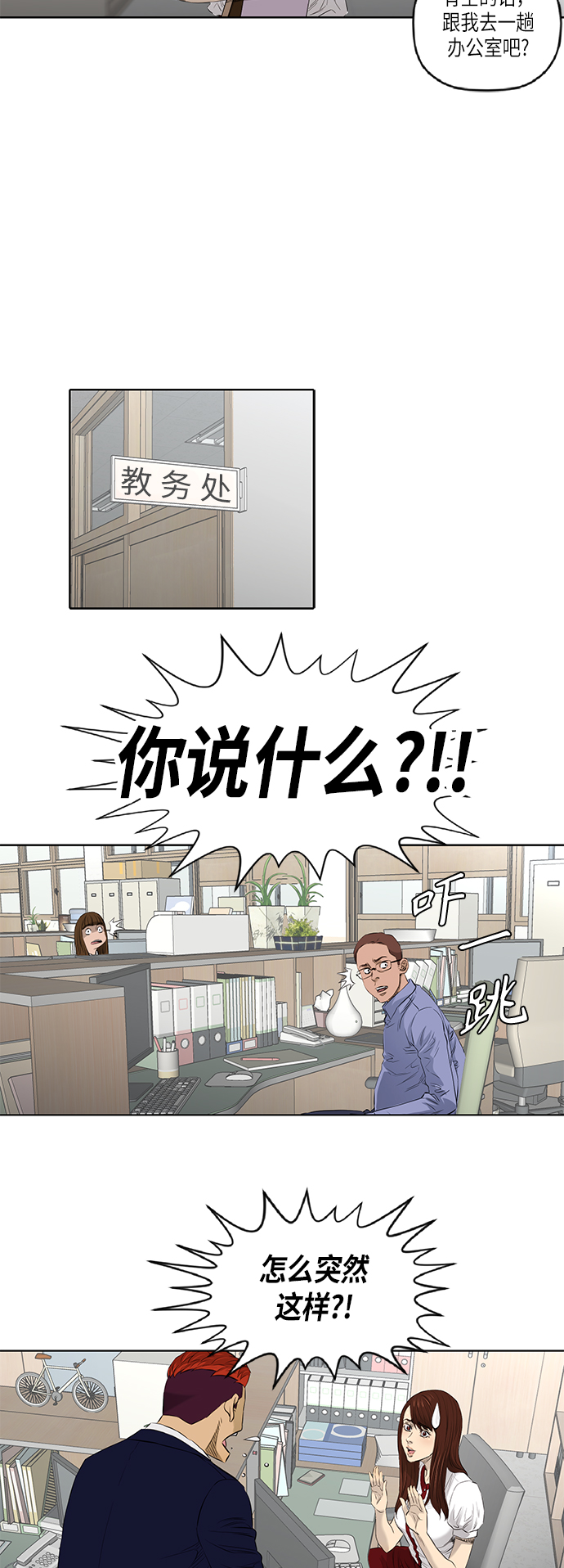 [第2季] 第29话30