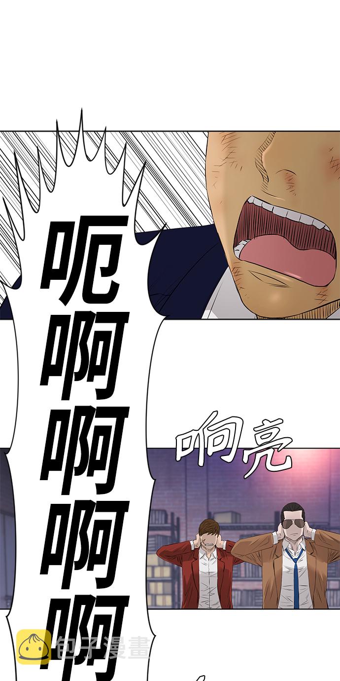 [第2季] 第24话7