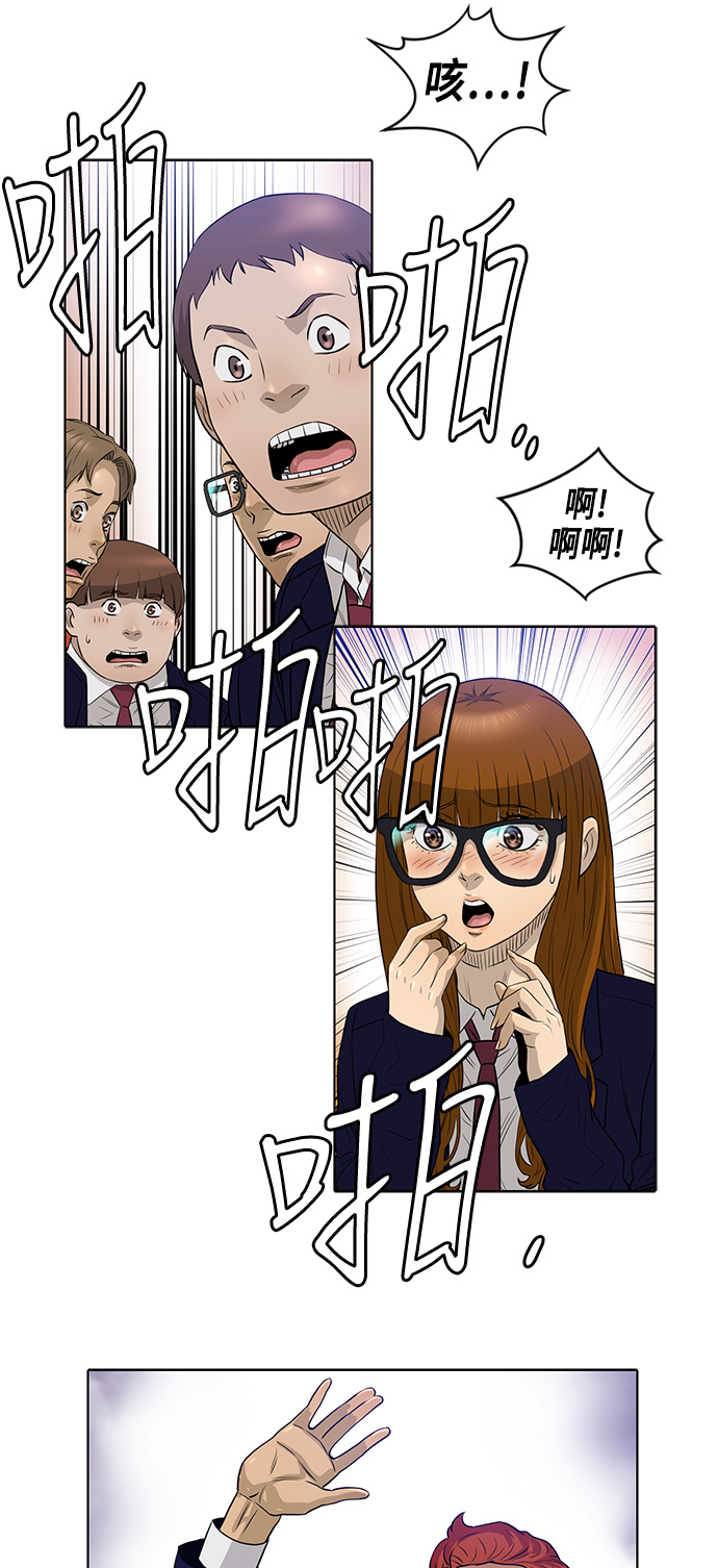 第11话22