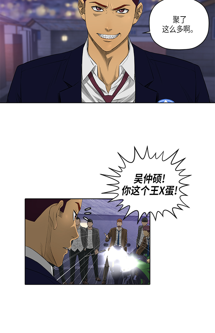 [第2季] 第4话16