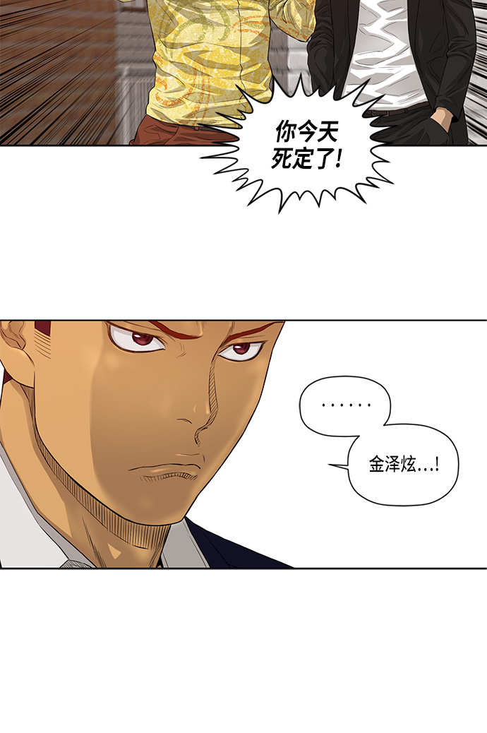 第23话26