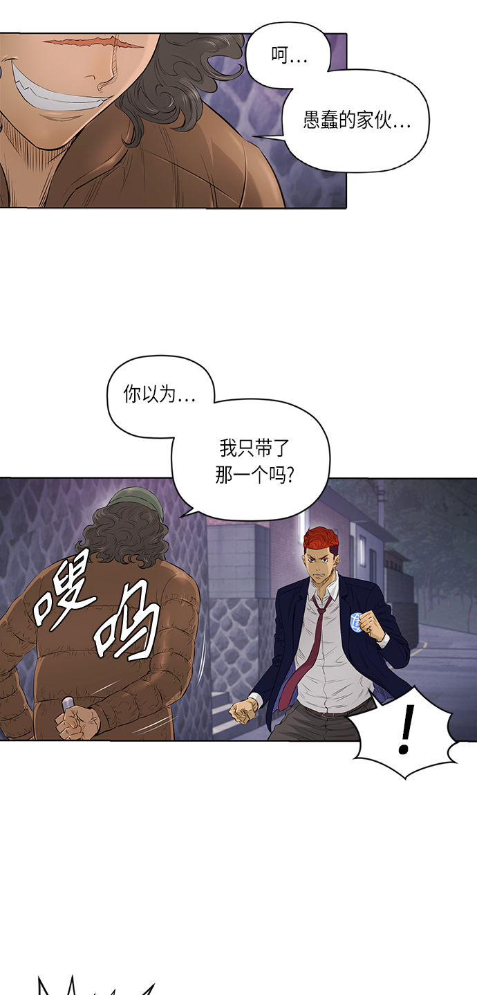 [第2季] 第35话11