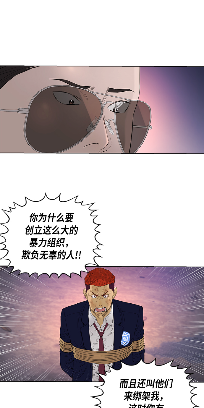 [第2季] 第24话11