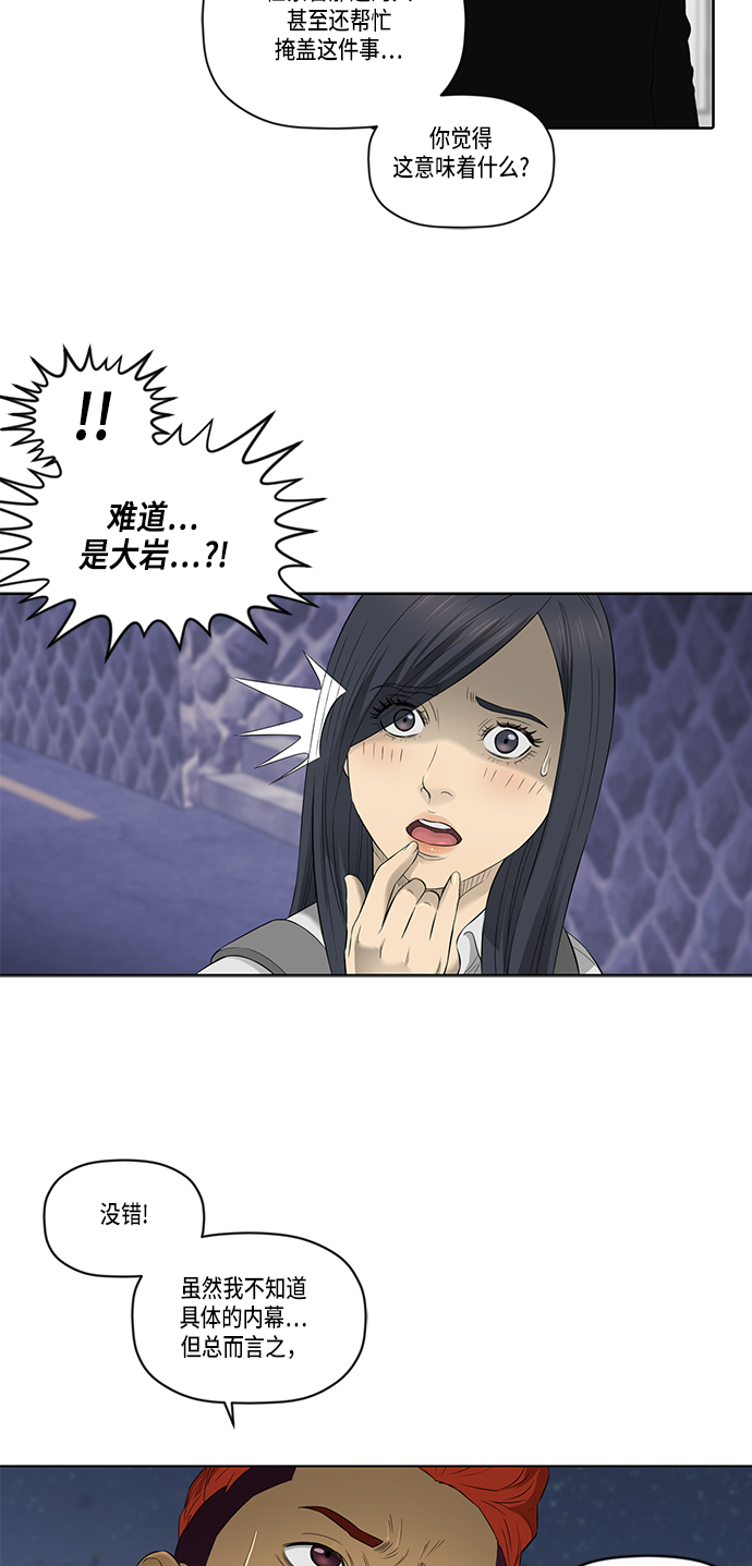 第44话24