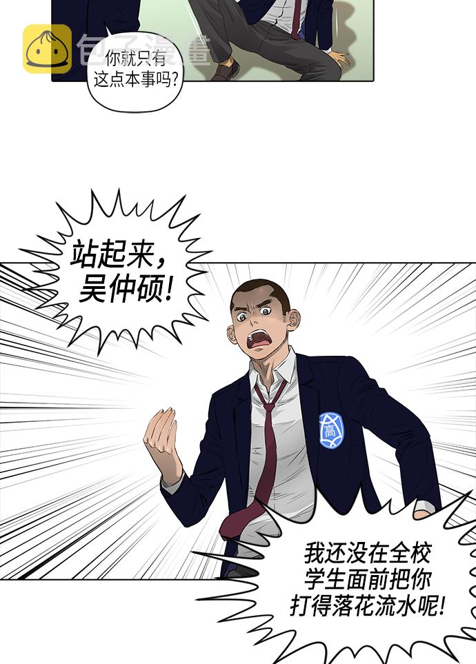 [第2季] 第12话39