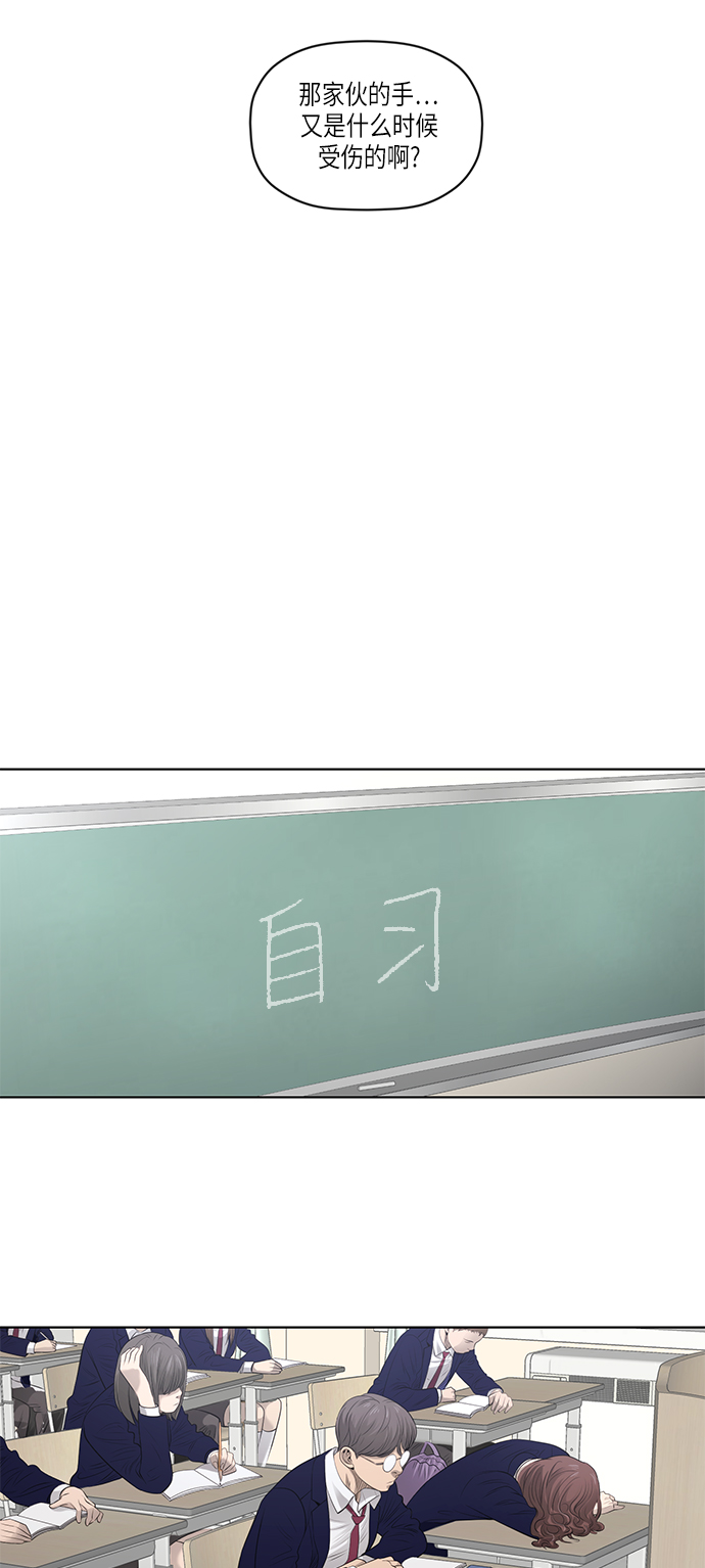 [第2季] 第1话29