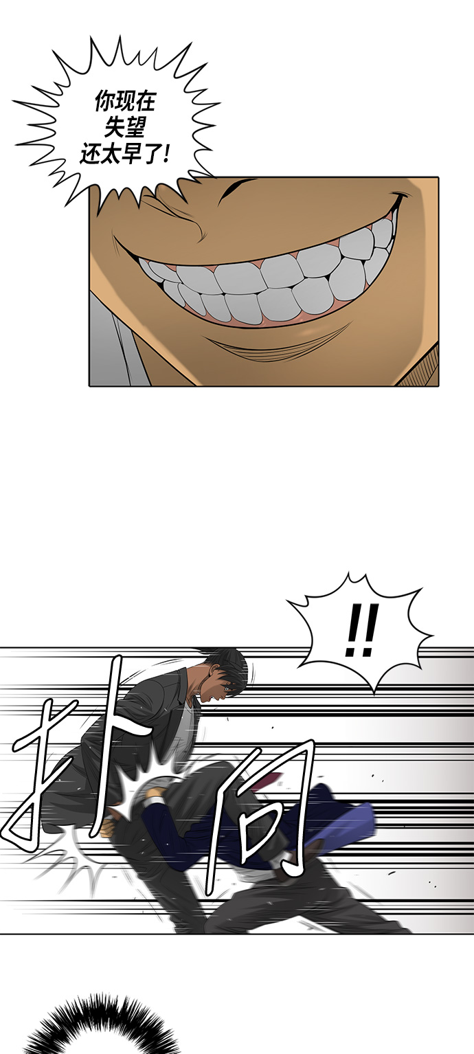 第51话11