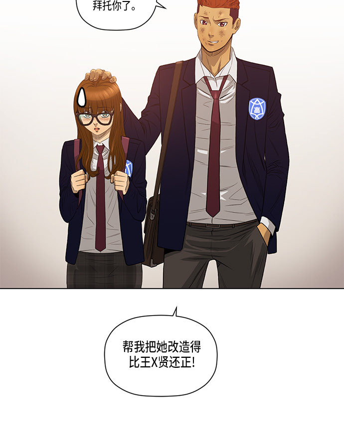第15话30