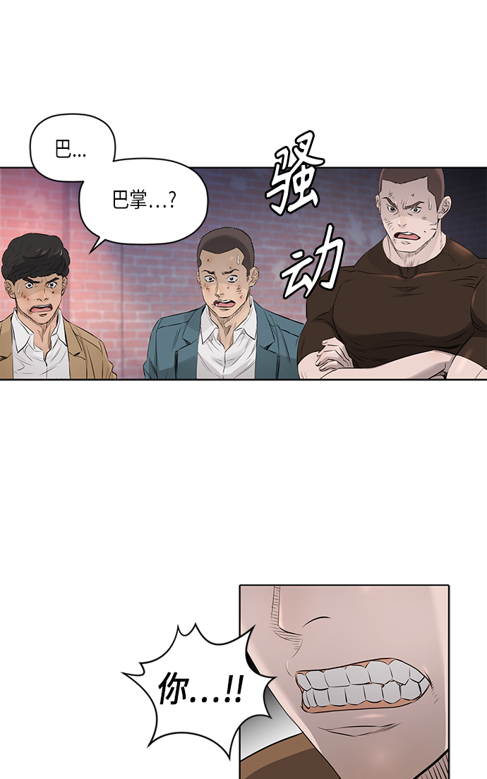[第2季] 第28话26